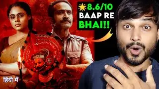 Soothravakyam Review : SCAM KAR DIYA...😕|| Soothravakyam Movie Review || Soothravakyam Hindi Dubbed