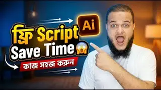 Stop Exporting Files Manually 😱 | Free Illustrator Script for Designers