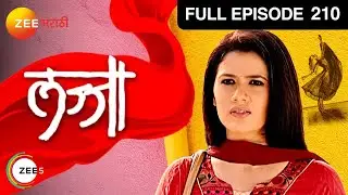 Lajja - लज्जा | Zee Marathi Family Drama TV Serial | Full Ep - 210 | Girija Oak, Piyush Ranade