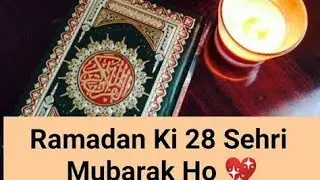 28 sehri Status | Ramzan Ki 28 Sehri Mubarak|28 roza mubarak status|28 sehri WhatsApp Status #shorts