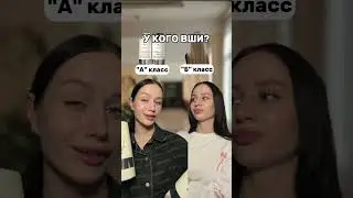 У кого же все-таки?🤔 Шампунь и кондиционер на вб WW114962 озон 1162215244