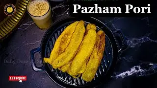 നമ്മുടെ സ്വന്തം പഴം പൊരി / Ethakka Appam/ Banana fritter #food #trending #viralvideos