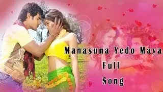 Manasuna Yedo Maya Full Song || Pyar Mein Padipoyane Movie || Aadi, Saanvi