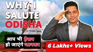 WHY IS ODISHA MOST UNDERRATED INDIAN STATE | BHUBANESHWAR | Dr. ABHINAV SAXENA