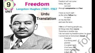 Freedom Poem by Langston Hughes 🔥 Class 11 PECTAA | Urdu + English Explanation | Full Marks in Exam!