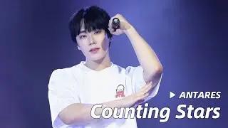 [4K/직캠] 240721｜#안타레스 #antares - #countingstars :: ANTARES SHOW CASE in Korea #우리 #woori