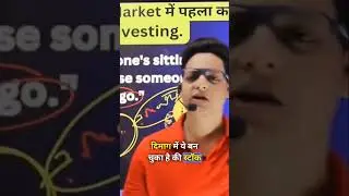 स्टॉक का खेल by trading with Gs #trading #sharemarket #daytrading #motivation #nse #niftytrading