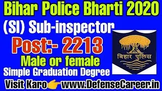 Bihar Police Requirement 2020-2021 Sub-inspector,Sargent total Post 2213