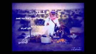 شيلة الصاحب اللي مايجي منه تقصير