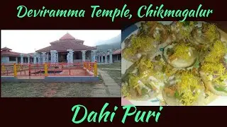 Famous Deviramma Temple, Chikmagalur | Dahi Puri #chikmagalur #dahipuri#devirammatemple#chat#temple