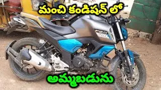 Yamaha FZ-S bike forsale in Telugu less used yamaha bikes forsale |sudheer vehicles|