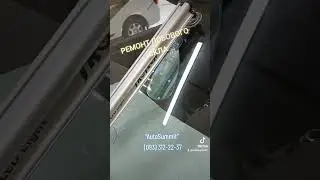 Ремонт сколів. (093) 312-22-37