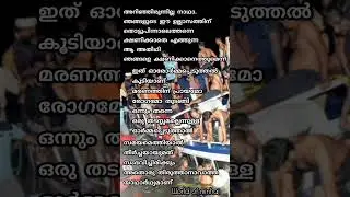 #tanur boat accident #boat accident