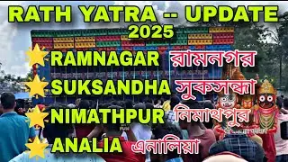 রথ যাত্রা update (RATH YATRA BOX COMPETITION 🔥 #powermusic #boxcompetition #barmanmusic #viralvideo