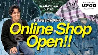 （目玉商品が多数販売する!?) リアクロ vintage&used がBASEにてオンラインショップOPEN!! 1930年代に、あの名作も、あのブランドも全て販売!? #古着#vintage