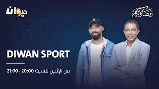 Diwan Sport 29.03.2023