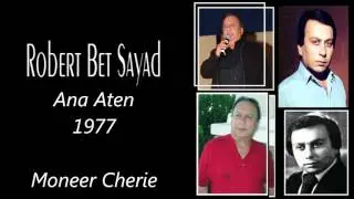 Robert Bet Sayad - Assyrian Song - 1977 Album - Ana Aten روبرت صيادا