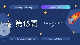 5 Japanese Words You Must Know    #japanese   #learnjapanese   #jlpt   #n5   #shorts   #vocabulary