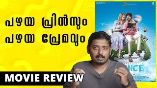 Prince Review | Tamil Movie Malayalam Review | Unni Vlogs Cinephile