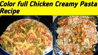 Color Full Chicken Creamy Pasta Recipe/Very Easy And Delicious