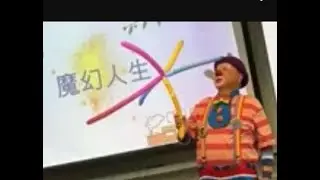 不能說的秘密