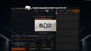 Black Squad - Combination Very Rare Skin
