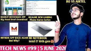 Mitron App Back Again, Realme Gaming Phone, Mi Notebook intel i7 gen processor, Bharat Messenger