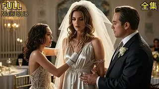 【FULL】💥She Forgot the Last 3 Years.💝Including Her OWN WEDDING!#drama #movie #love #full
