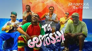 &Agrave;TT&Oslash;&Oslash;XX&Aacute; & &Eacute; o Tchan - T&aacute; Gostosin (Clipe Oficial)