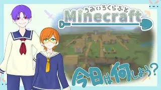 【マイクラ】一時間で楽しむ