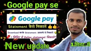 Google pay se  bank statement check kaise kare #shorts 