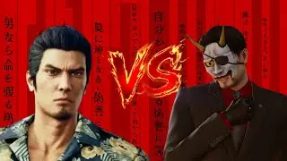 Hannya Man vs Kiwami 3: Kiryu  - Christmas Bonus