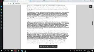 Crypterium. Читаем WhitePaper. (author m1ntol)