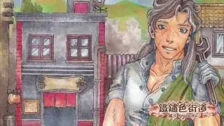Rusted Street * Original animated MV by 閣子Knock-Ko