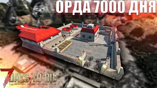 ОРДА 7000 ДНЯ НА RED MESA 7 DAYS TO DIE
