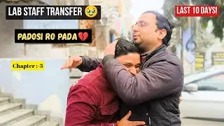 Sirf 10 Din Baaki... Padosi Bhi Rone Laga! 💔 | Yaadon Ka Aakhri Collection (Ch-3)#diagnostics #vlog