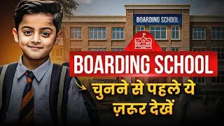 How to Choose Best Boarding School for Your Child &ndash; Complete Guide for Parents&rdquo; #boardingschool