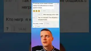#мем #прикол #mellstroy