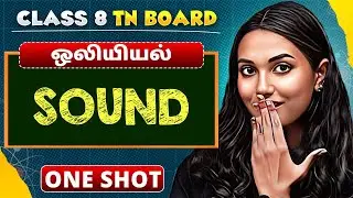 SOUND in One Shot | SCIENCE in Tamil | Class 8 TN Board