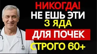 3 сухофрукта, которые тихо разрушают почки &mdash; вы едите их каждый день | Здоровье 60+