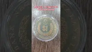 Rare Coin Malaysia 1 Ringgit 1969