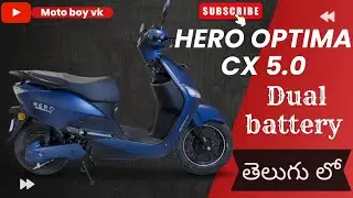 Hero optima CX 5.0 2023 model | detailed review in telugu. @motoboyvk 
