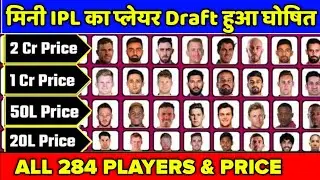 IPL 2023 - Mini IPL All 6 Teams Player Draft & Prices