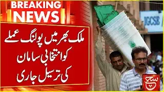Delivery of Polling Materials Across the Country Continues | Election 2024 | Breaking News