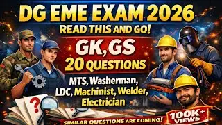 DG EME EXAM 2026 | DG EME ALL TRADES EXAM | ARMY GROUP C GK/ GS |