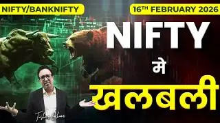 Nifty Prediction & Bank Nifty Analysis for Monday | 16th February 2026 | nifty Tomorrow