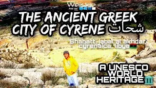 The Ancient Greek City of Cyrene شحات in Libya(UNESCO/NHK)| A UNESCO World Heritage|The Ruins &Kappa;&upsilon;&rho;ή&nu;&eta;