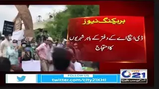 Karachi Defence People Protest Outside DHA Office