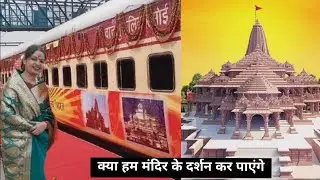 नए साल पर किए राम जी के दर्शन P_1🙏,#ayodyarammandir  #viral#vlog#travel#youtubeshorts 🙏🙏