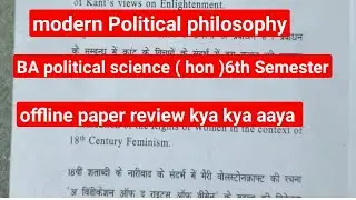 Modern Political philosophy 6th Semester pol sc hon paper review